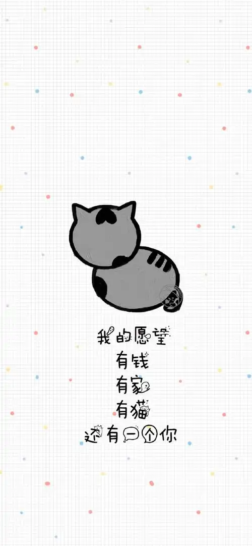可爱猫咪文字壁纸