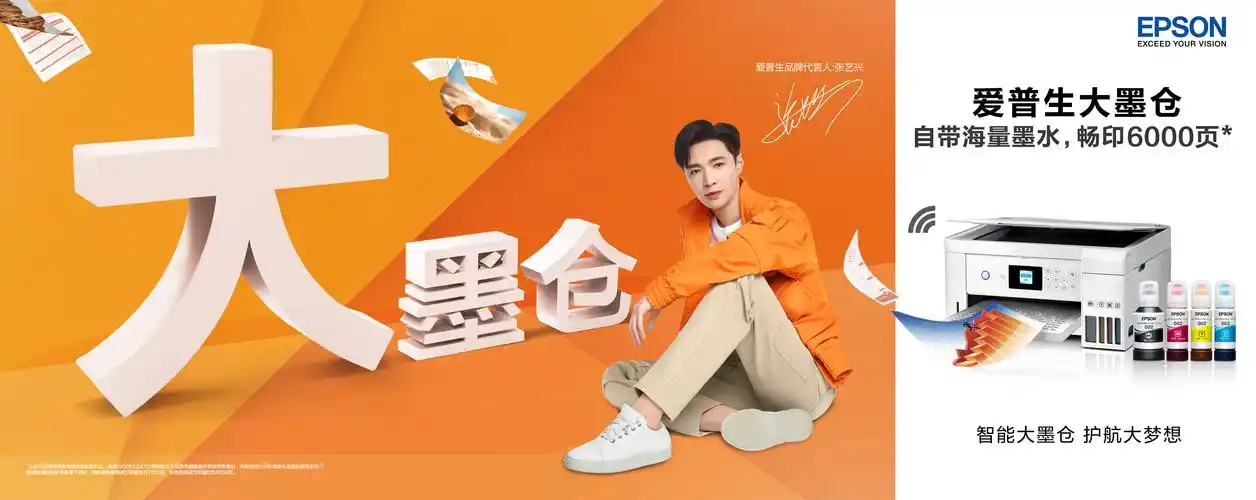 张艺兴接连解锁国际顶级3c品牌双代言 商业价值再获肯定