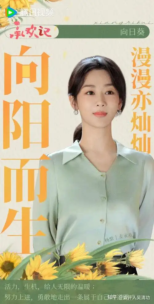 杨紫新剧承欢记定档避开赵丽颖的与凤行是明智之举