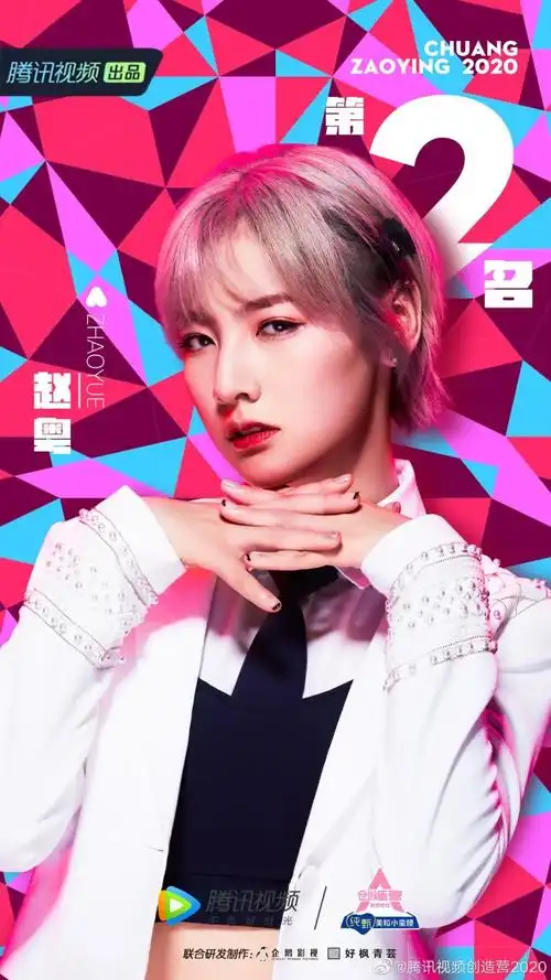 硬糖少女,万丈光芒