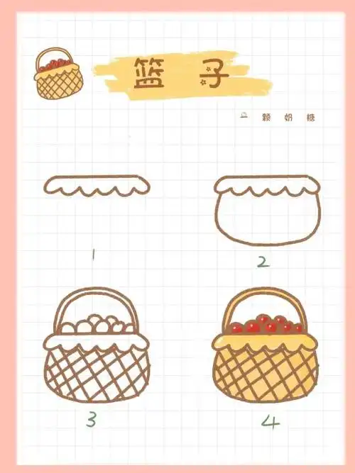 菜篮子简笔画图片