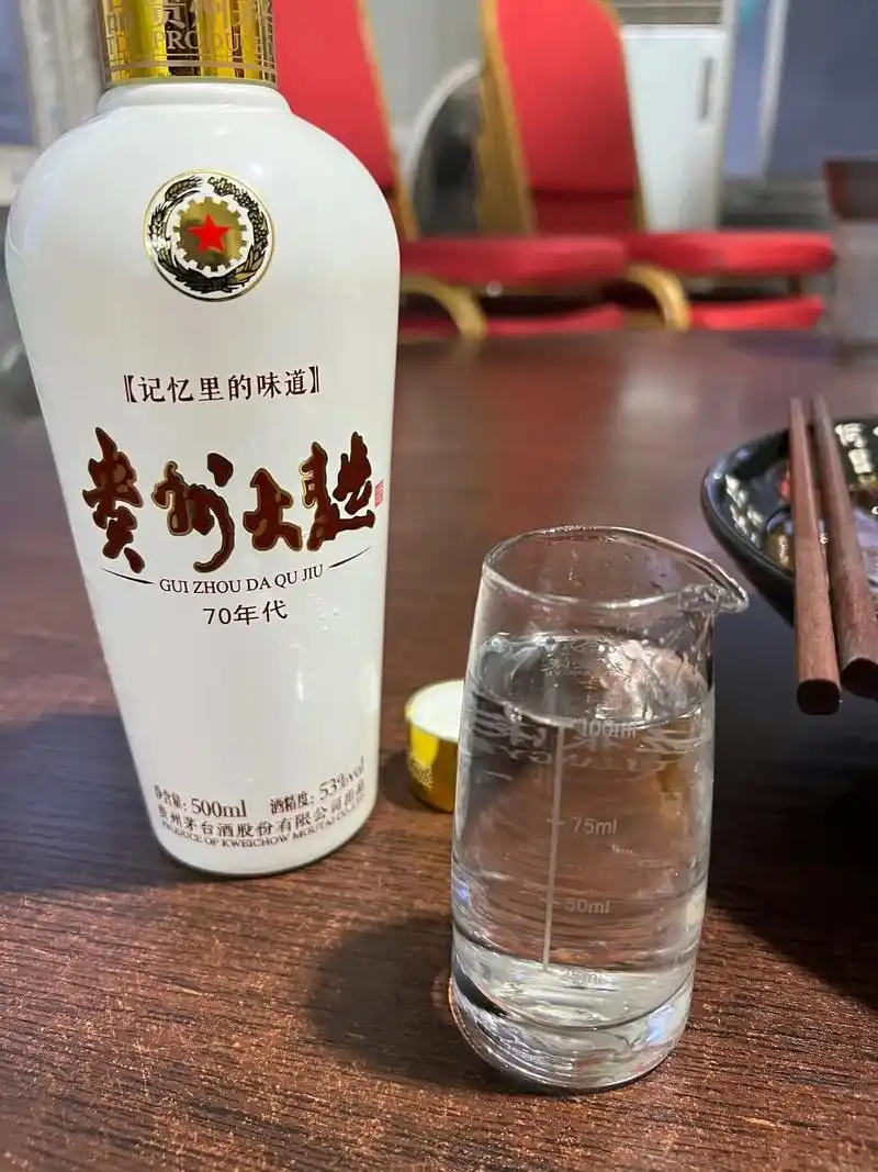 酱香型白酒 #贵州大曲70年