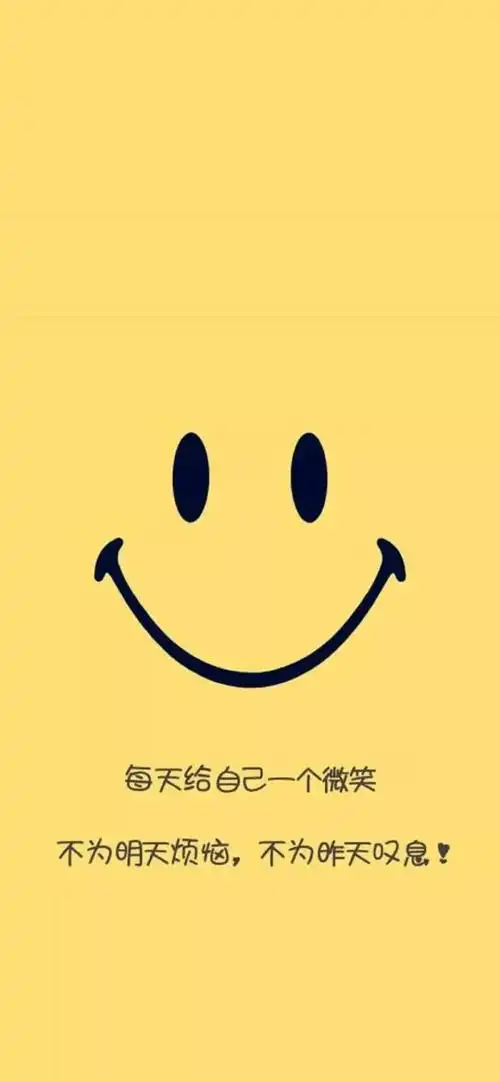 文字锁屏壁纸 | 全面屏手机壁纸