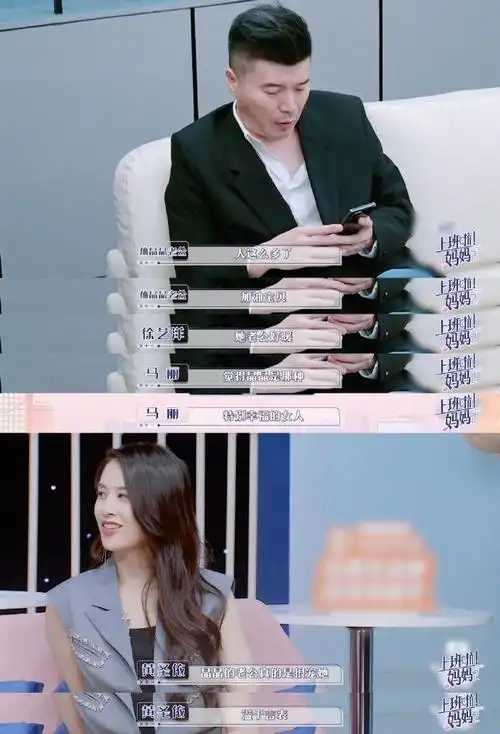 你会无条件支持家人的工作吗##上班啦妈妈#中,孙晶晶表示自己因为