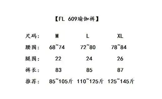 点此购买斐乐女款印花瑜伽裤打底裤左164235