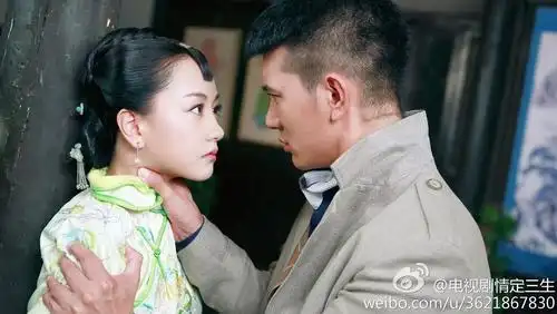 情定三生 剧照