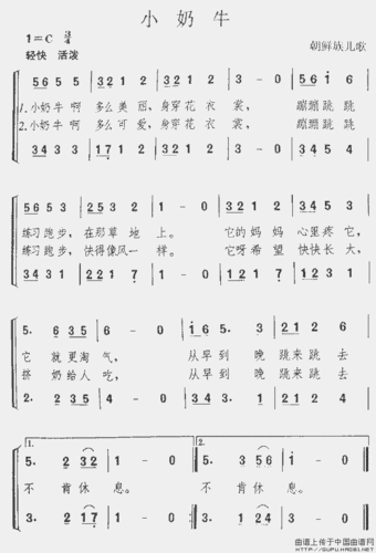 小奶牛(二声部)_歌谱简谱_哆来咪123曲谱网