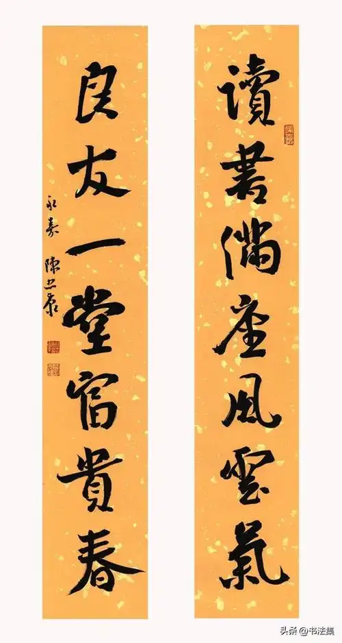 【穆如清风——陈忠康/对联小品网络展】