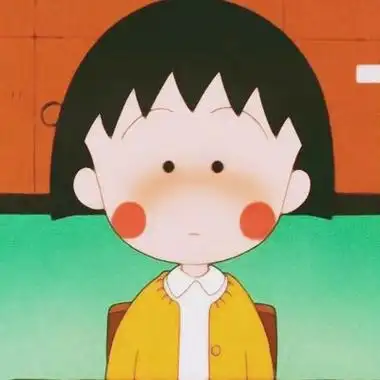 最新呆萌可爱的樱桃小丸子头像