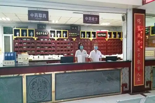 中药房收方窗口
