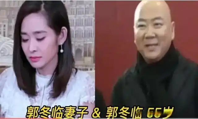 小品演员都说自己爱人颜值高,郭冬临我老婆才美,宋小宝:让让