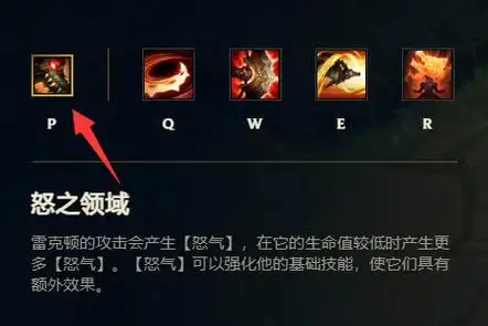 lol鳄鱼技能名字是什么?