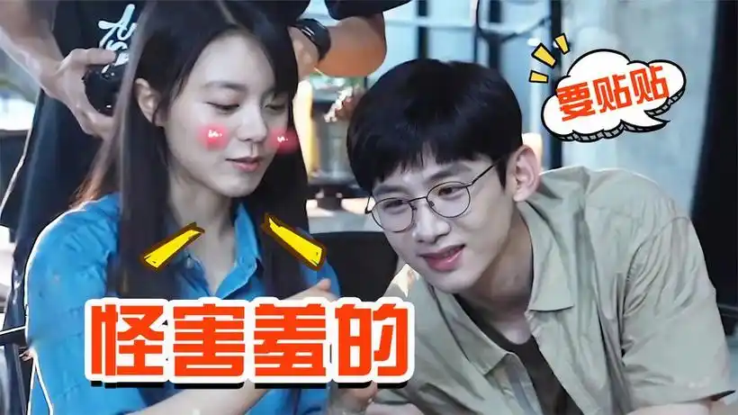 开端:白敬亭是赵今麦的荧幕初吻诶!白敬亭靠近时,麦麦一脸娇羞