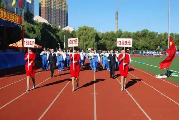 吉林工业经济学校