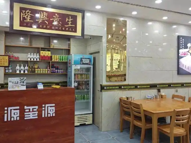 【8图】急转营业中品牌餐厅源玺源烧麦馆转让九原区加州郡府店230平米