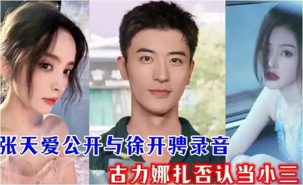 米兰这一夜,32岁的古力娜扎惊艳全场,全身上下尽显其野心