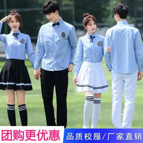 高中学生校服套装学院风韩国秋季班服情侣装校园服装