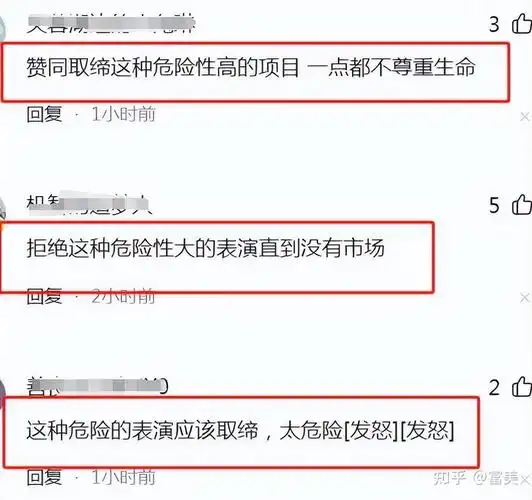 厦门一名女杂技演员高空坠亡,众网友热议,安全生产管理不能松懈