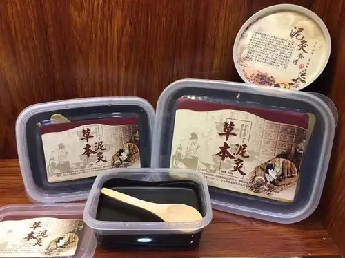 500g 草本泥膏 火山泥草本泥 微波炉加热草本膏