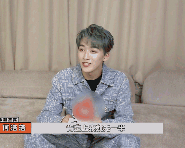 何洛洛砍价砍过最多的一次是五毛##何洛洛身高测出来有两米