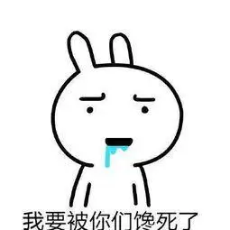 流口水简笔画嘴馋表情包简笔画简笔画女流口水头像好吃到流口水简笔画