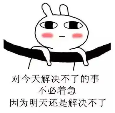 负能量爆棚的心情说说图片,消除一天负能量的搞笑句子,风趣幽默,个顶