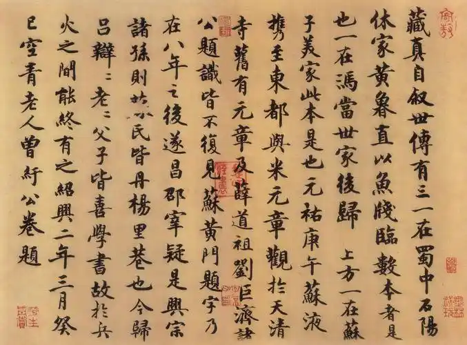 怀素的书法作品