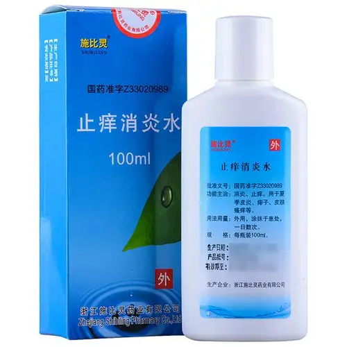 施比灵 止痒消炎水 100ml