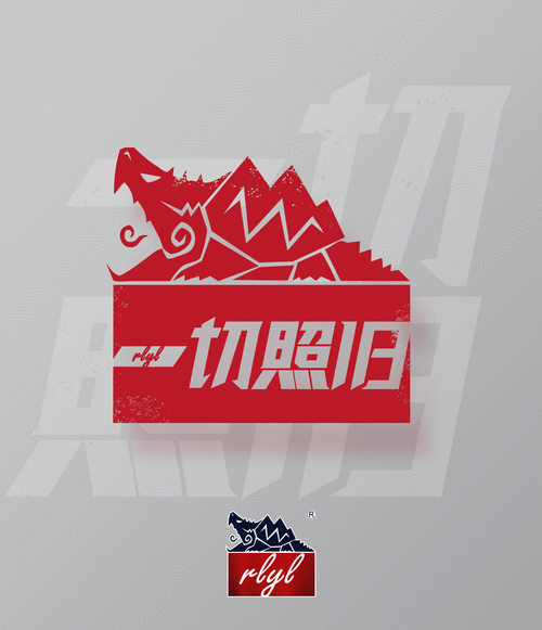 【 一切照旧 】rlyl022021主题t恤在不被看好的