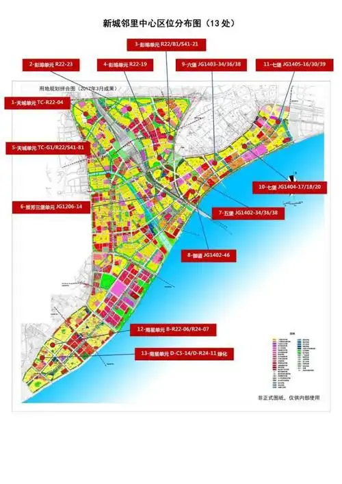 一站搞定!钱江新城推出邻居中心 - 手机新蓝网