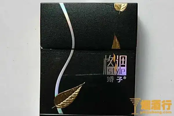 细娇子格调黑色多少钱 2022细娇子格调黑色价格20元/包 - 烟酒行