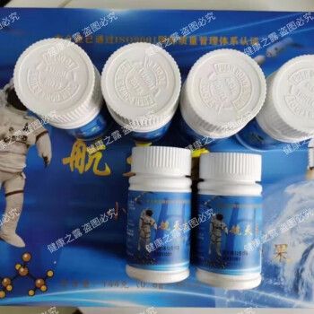 碧迪(beauty)航天氢小分子肽片压片糖果六领礼盒装 新日期一盒六瓶