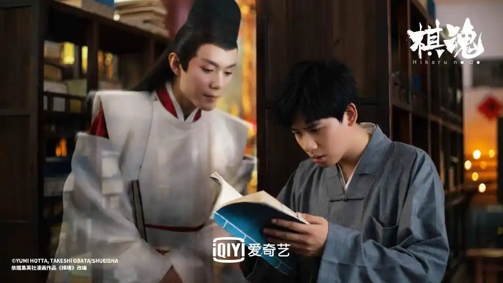 《棋魂》落下帷幕之际,全剧 "最感人 "剧情介绍 即将来临