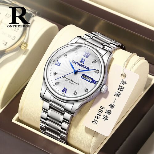 瑞之缘品牌手表男款简约商务休闲机械防水全自动机械男士成人国产腕表