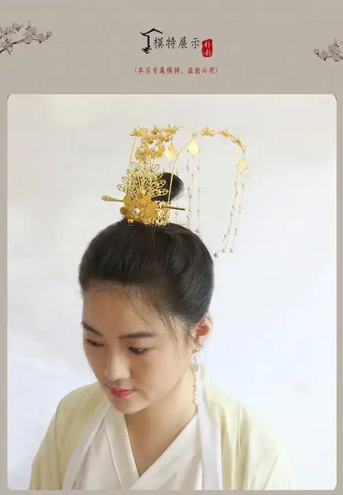 古风汉服发冠武媚娘传奇徐慧同款头饰古装cos发饰女 扶摇皇后凤冠