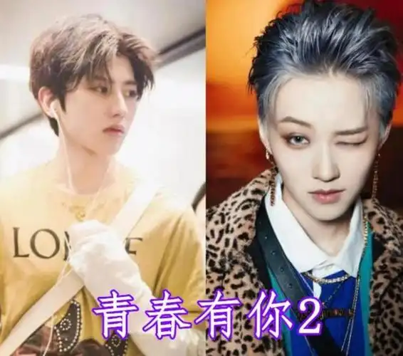 如今有人已经成了导师,有人却还是选手|鞠婧祎|蔡徐坤|王一博|社交