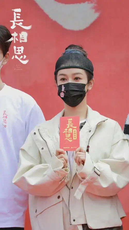 杨紫小夭#杨紫@杨紫新剧《长相思》开机现场图终于来啦!