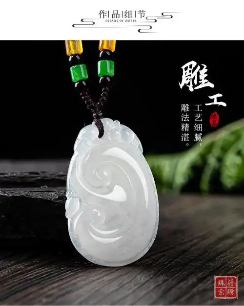 冰种玉石挂件花件男士项链女款玉坠玉器翡翠细糯种如意附5号挂绳hj44