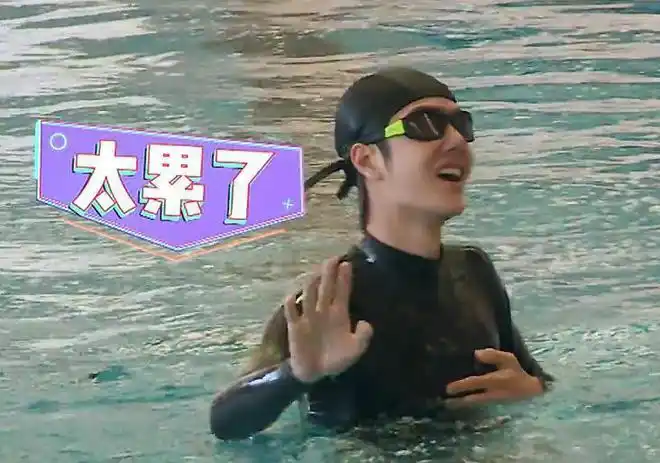 王一博游泳当他出水时泳衣贴在身上知道真实身材啥样了