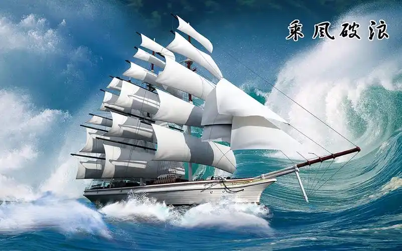 天帅电子商务实现开门红