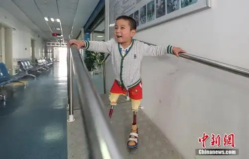 跳小苹果截肢男孩重新站立