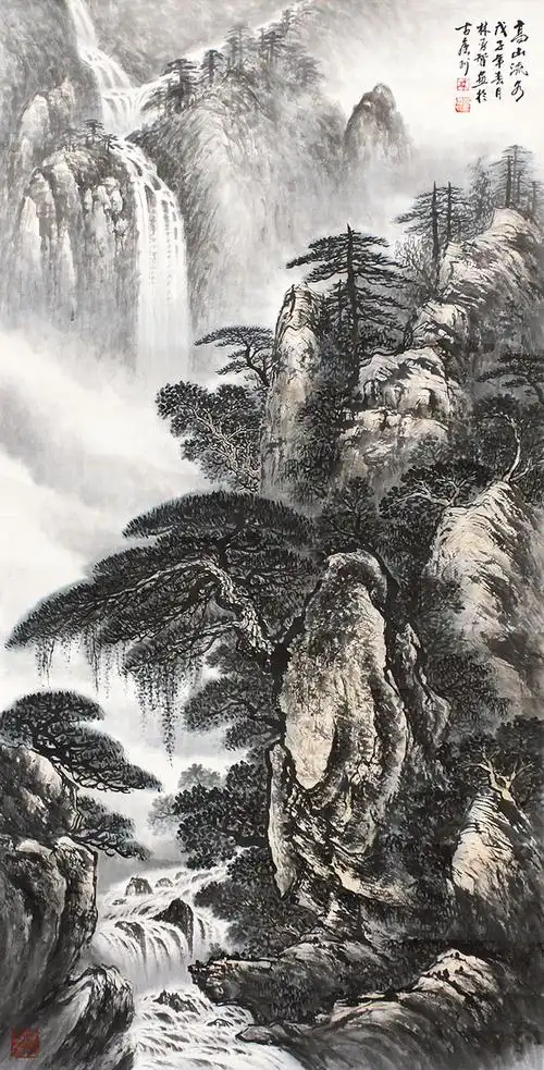 0839 高山流水 镜片 纸本