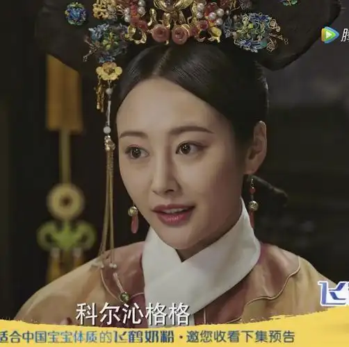 《如懿传》里那个豫嫔实在太丑了!