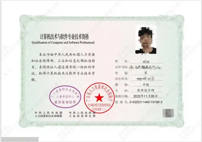 职称如何办理广州入户户口(广州入户手续流程详解)_申报_材料_审查