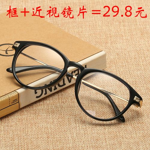 2020潮韩版复古超轻女款近视眼镜圆框金属腿近视镜架成品0--800度