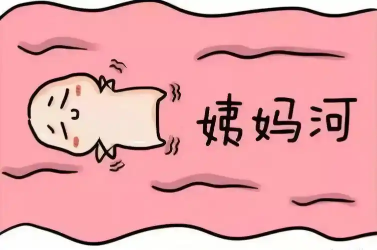 女生来月经的前兆占1个就要做好准备