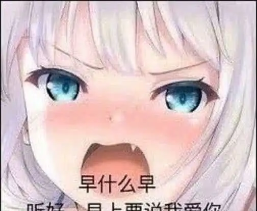 4张"污污"的表情包,图2太嚣张,图3给跪服,看完笑出猪叫声