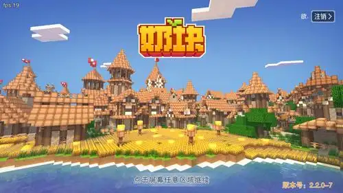 漂流记(奶块)-快手直播