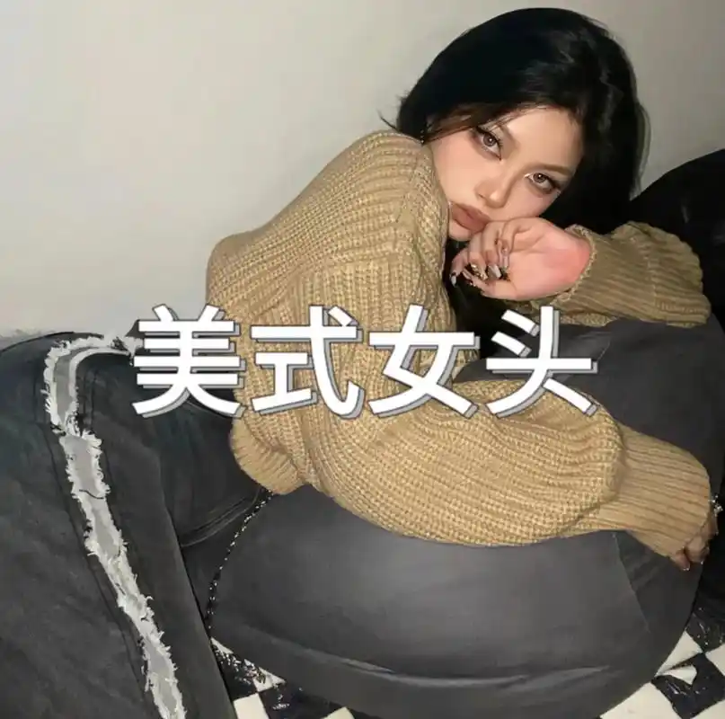 允许一切如其所是#女生头像 #小众头像 #美式复古#优质头像 - 抖音