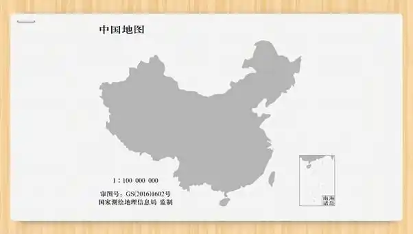 中国地图和世界地图ppt地图素材含地图ai源文件